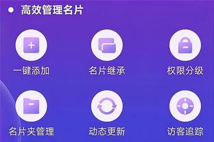 必威体育app 下载地址截图2